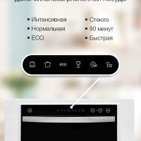 Посудомоечная машина DT305 белый (компактная)