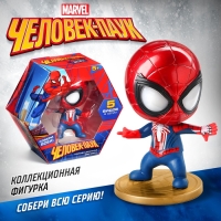 Фигурка MARVEL &laquo;Человек-Паук&raquo;, коллекционная, 10 см