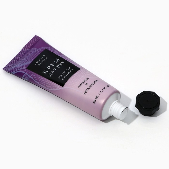 Крем для рук, 50 мл, аромат лаванды, ЧИСТОЕ СЧАСТЬЕ Крем для рук, 50 мл, аромат лаванды, ЧИСТОЕ СЧАСТЬЕ