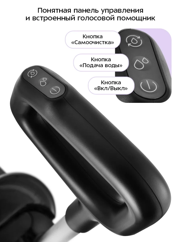 Вертикальный беспроводной моющий пылесос КТ-5263