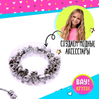 Набор для создания украшений &laquo;Браслеты&raquo;
