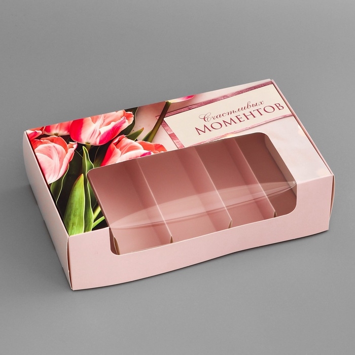 Коробка под 5 эклеров , кондитерская упаковка Коробка под 5 эклеров , кондитерская упаковка "Счастливых моментов", 25,2 х 15 х 6,6 см
