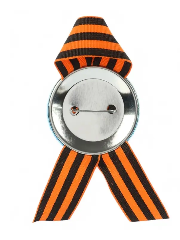 Значок закатной с георгиевской лентой &laquo;9 мая. 1941-1945&raquo;