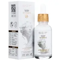 Сыворотка для лица SKIT ночная, увлажняющая с козьим молоком, 30 мл