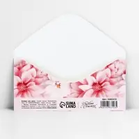 Конверт для денег &laquo;Подарок для тебя&raquo;, 16.5 х 8 см