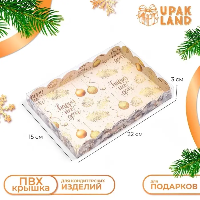 Коробка для печенья, &laquo;Новогодние игрушки&raquo;, 22&times;15&times;3 см, Новый год