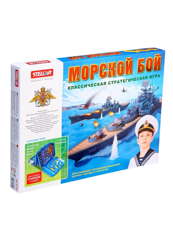 Настольная игра 21 &laquo;Морской бой&raquo;