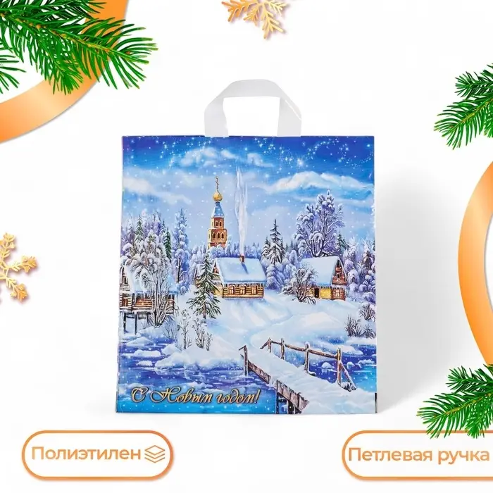 Пакет &laquo;Снежное царство&raquo;, полиэтиленовый с петлевой ручкой, 40&times;42 см
