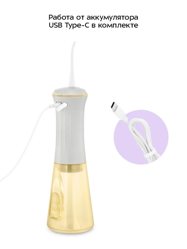 Ирригатор для полости рта КТ-5943 - 5 Вт