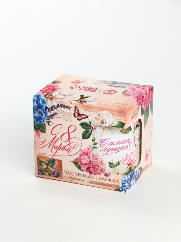 Набор кружка и чай 50 г "С 8 марта: самая лучшая"