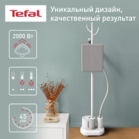 Вертикальный отпариватель Origin Home IT3280E1