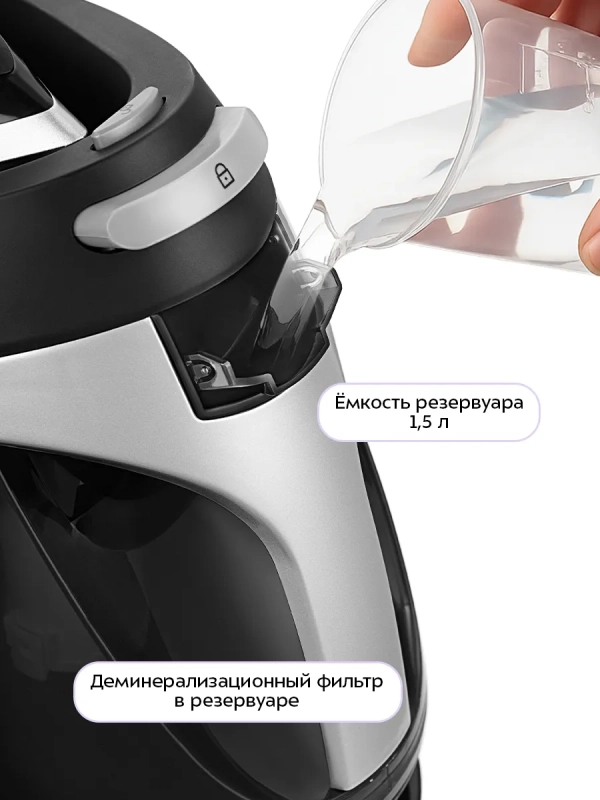 Утюг с парогенератором паровая станция для глажки КТ-9312