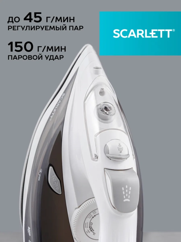 Паровой утюг для одежды 2400Вт SC-SI30K40
