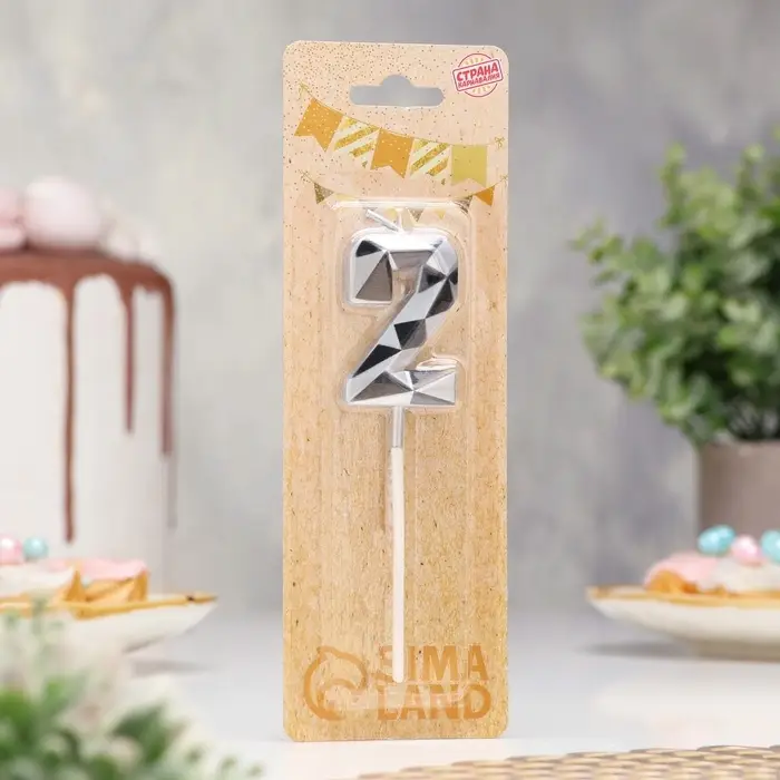 Свеча для торта &laquo;Алмаз&raquo;, цифра 2, серебристый металлик