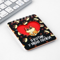 Подарочный набор &laquo;Котик&raquo;, карандаши 2 шт, ластики 2 шт, блокнот