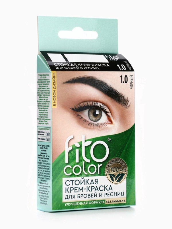 Стойкая крем-краска для бровей и ресниц Fito color, цвет черный (на 2 применения), 2х2 мл