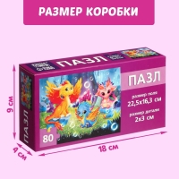 Пазлы 4в1 набор «Для девочек» Пазлы 4в1 набор «Для девочек»