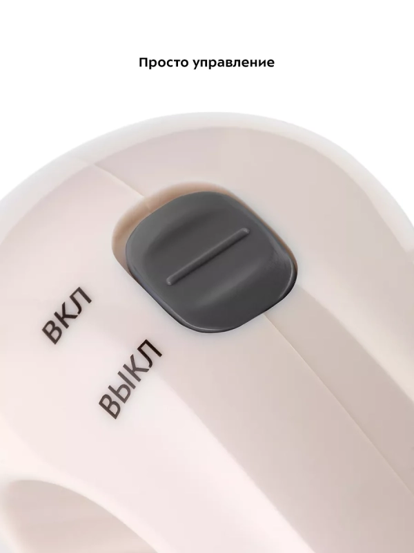 Машинка от катышек на одежде КТ-6393