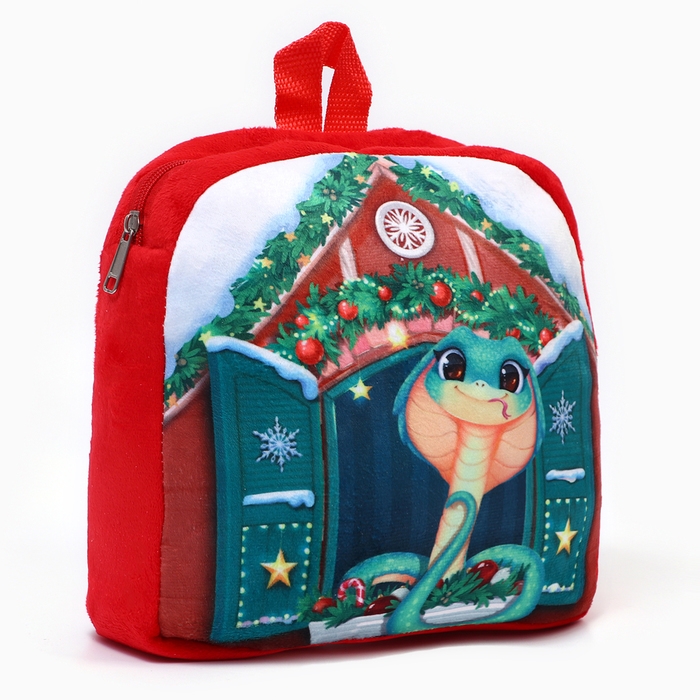 Новый год! Рюкзак детский новогодний «Змея», 24х24 см Новый год! Рюкзак детский новогодний «Змея», 24х24 см