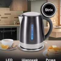 Чайник HYK-S7777 1.7л. 2200Вт графит серебристый