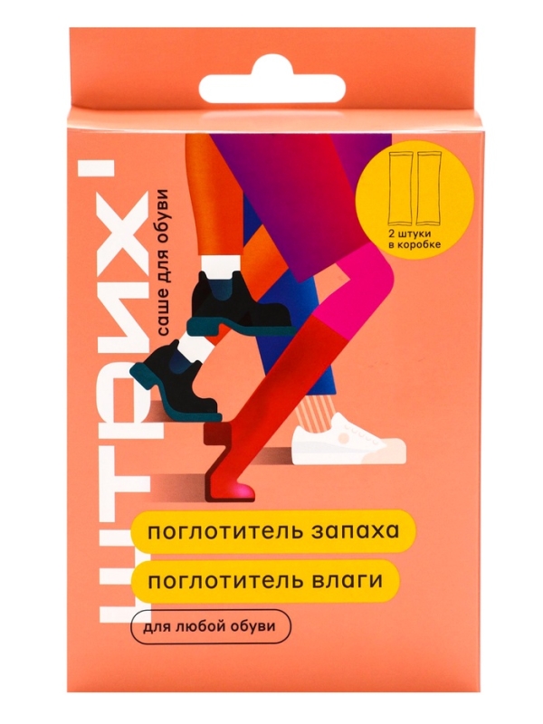 Поглотитель влаги и запаха для обуви "Штрих"