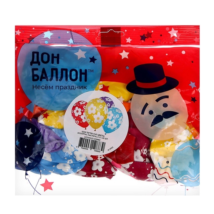 Шар латексный 12 Шар латексный 12" «Цветы», пастель, 5-сторонний, набор 25 шт., МИКС