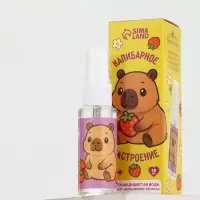 Душистая вода &laquo;Капибарное настроение&raquo;, 30 мл, аромат клубника