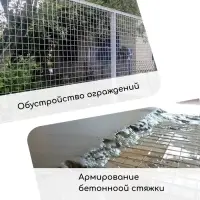 Сетка оцинкованная, сварная, 10&times;1 м, ячейка 25&times;25 мм, d=1 мм, Greengo