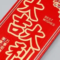 Конверт денежный бумага "Пожелание удачи" набор 6 шт тиснение блеск 9х17 см