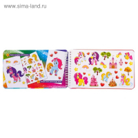 Альбом с наклейками и трафаретами &laquo;Волшебные пони&raquo;, 72 стр.