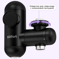 Водонагреватель проточный КТ-6524 - 3300 Вт