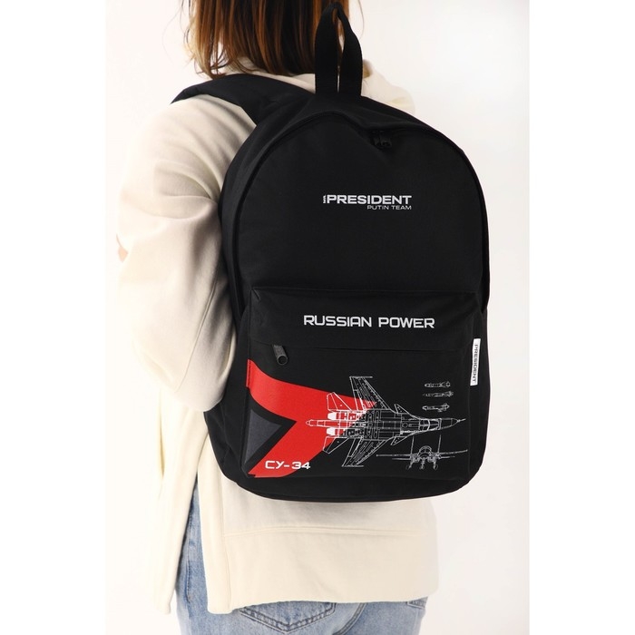 Рюкзак «Power» Putin team, 29 x 13 x 44 см, отд на молнии, н/карман, черный Рюкзак «Power» Putin team, 29 x 13 x 44 см, отд на молнии, н/карман, черный