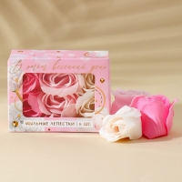 Мыло лепестковое &laquo;В этот весенний день&raquo;, 6 шт, аромат цветочный, ЧИСТОЕ СЧАСТЬЕ