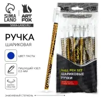 Ручка шариковая, синяя паста, 0.5 мм, пластик &laquo;Настоящему мужчине. 23 февраля&raquo;