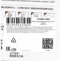 Набор сывороток для лица SKIT, 5 мл х10 шт, для увлажнения с козьим молоком