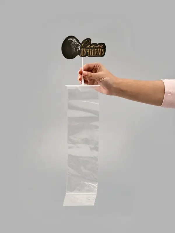 Коробка для маскировки денег в торте "Самому лучшему", 11 х 8 х 6 см