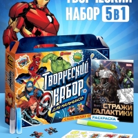 Набор пазлов для творчества &laquo;Для мальчиков&raquo;, Мстители