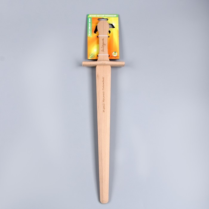 Меч крестоносца &laquo;Тевтонский&raquo; 53 см, из бука