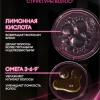 Пре-шампунь для волос "ТРЕСемме" для предварительного ухода, 280 мл