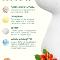 Пена для ванны, витаминный спа-уход, аромат рябины, 400 мл, Рябина Пена для ванны, витаминный спа-уход, аромат рябины, 400 мл, Рябина