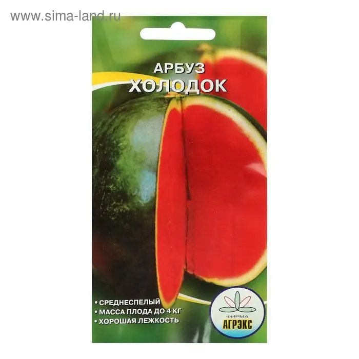 Семена Арбуз Холодок 10 шт
