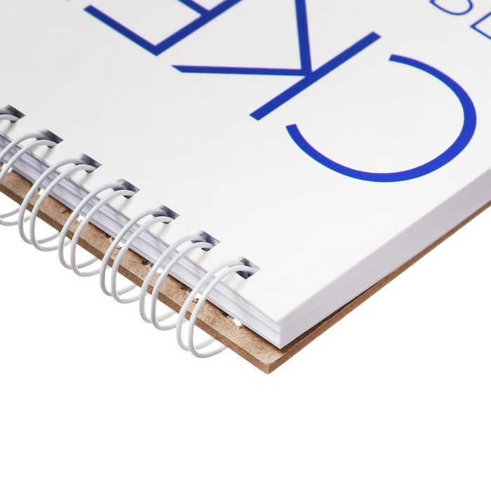 Скетчбук для маркеров А4 60л 70г/м2