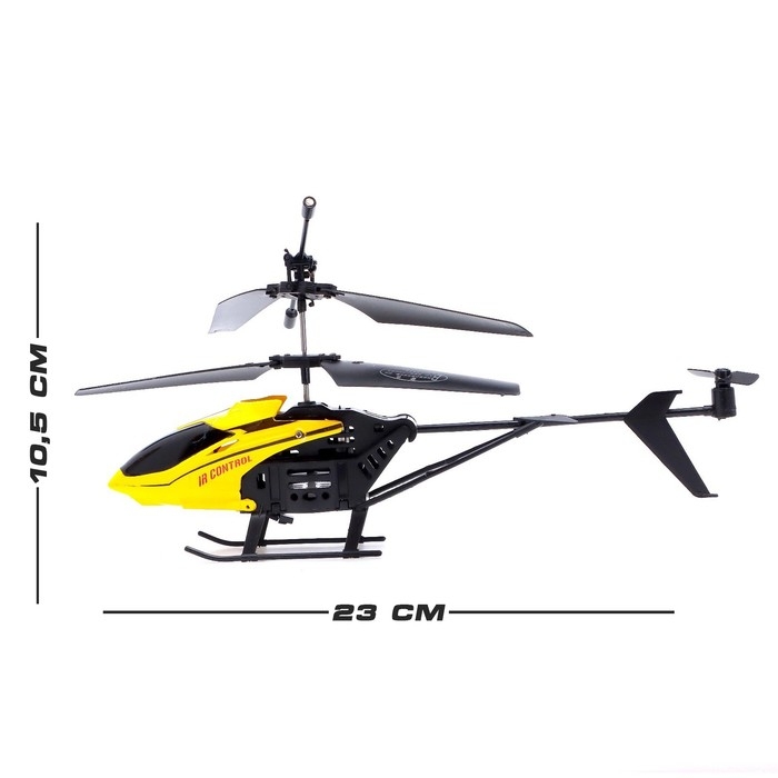 Вертолёт радиоуправляемый &laquo;Воздушный король&raquo;, работает от аккумулятора, цвет жёлтый
