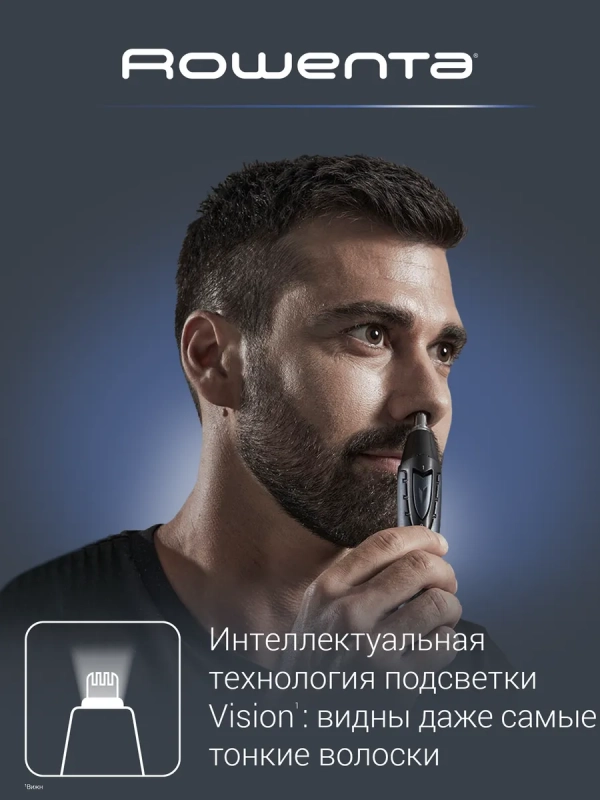 Аккумуляторный триммер для носа и ушей Cpecialist TN3011F0