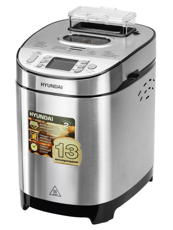 Хлебопечь HYBM-M0313G 600Вт серебристый
