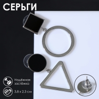 Серьги с перламутром &laquo;Волшебство&raquo; геометрия, цвет чёрный в серебре