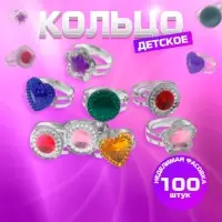 Кольцо детское Выбражулька &laquo;Кристаллик&raquo;, форма МИКС, МИКС, безразмерное