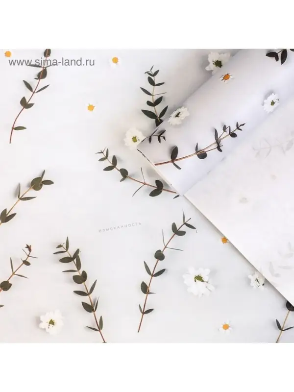 Бумага упаковочная крафтовая &laquo;Цветы&raquo;, 70 х 100 см