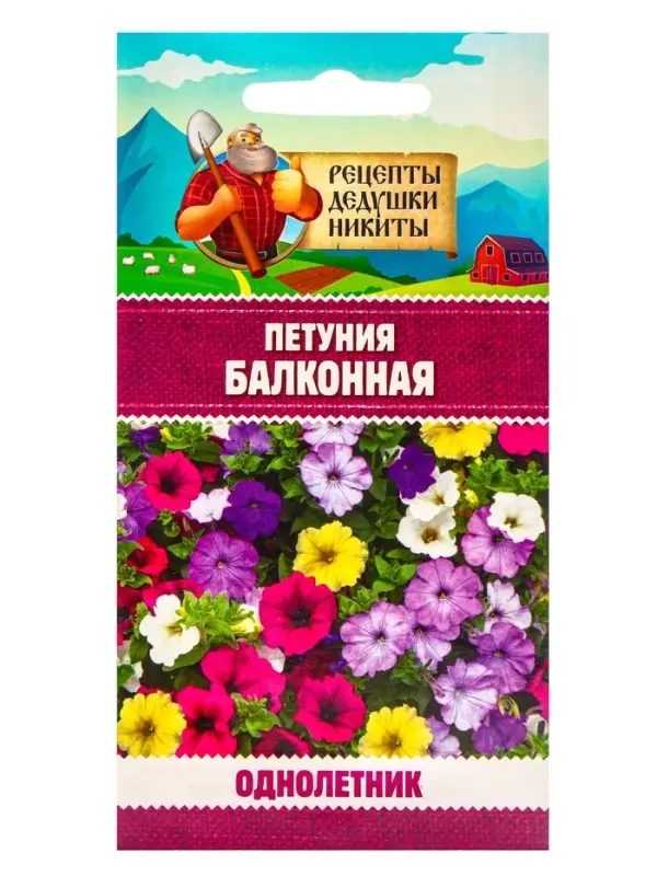 Семена цветов Петуния "Балконная", 0,05 г