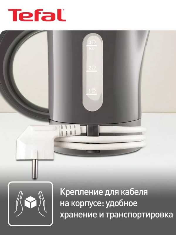 Чайник электрический Travel City KO120B30